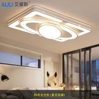 [COD] Atmospheric circular home hall led ceiling living room rectangular simple modern bedroom