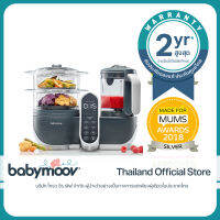 เครื่องปั่นอาหารทารก Babymoov Nutribaby plus สีเทา ของแท้ศูนย์ไทย (เครื่องเปล่า)