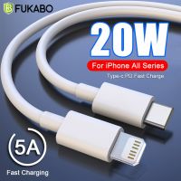 PD 20W USB C เพื่อสายเคเบิลหลอดไฟชาร์จอย่างเร็วโอนถ่ายข้อมูล,สำหรับ iPhone 14 13 11 12 Pro Max Plus 8 XR XS สายโทรศัพท์รวดเร็ว