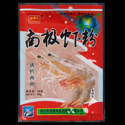 ผงปลาพลังระเบิดฉันตรึง-สีแดง/สีเหลือง (สีแดง/สีน้ำตาล) กุ้งผงปรุงรสไข่นมเหยื่อตกปลา Chang หนึ่ง Master ผงปลา100% ธรรมชาติเร่ง10x ธรรมชาติสำหรับตกปลา