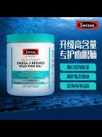 ❤️ Swisse High Purity Omega 3omega3DHA EPA1000mg Fish Oil Softgels 200 Capsules