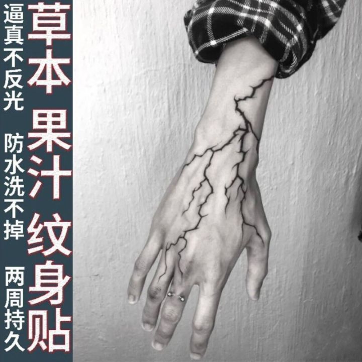 net-red-juice-herbal-lightning-tattoo-stickers-semi-permanent-non-reflective-simulation-hand-back-waterproof-long-lasting-tattoos-for-men-and-women