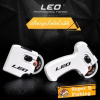 เครื่องมัดตัวเบ็ด leo เครื่องมัดเบ็ด เครื่องผูกเบ็ดอัตโนมัติ  อุปกรณ์ตกปลา เครื่องผูกตัวเบ็ดตกปลา