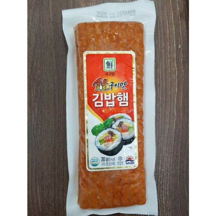 KOREAN KIMBAP HAM (FROZEN PRODUCT) Lazada PH