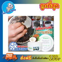 Renewall Rust polishing 300g ครีมทำความสะอาด เครื่องครัวสแตนเลส ครีมขัดหม้อดำ ครีมขัดหม้อ ครีมขัดสนิม น้ำยาขัดหม้อดำ น้ำยาขัดหม้อ