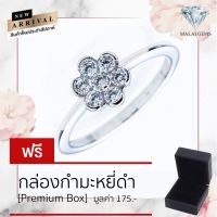 Malai Gems แหวนดอกไม้ แหวนเพชร เงินแท้ 925 เคลือบทองคำขาว ประดับเพชรสวิส CZ รุ่น 291-RH0010 แถมกล่อง แหวนเงินแท้ แหวนเงิน แหวน