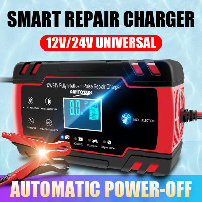 ANHTCzyx car battery charger 12v24v volt motorcycle battery repair type AGM