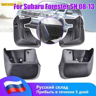 4Pcs รถด้านหน้าด้านหลัง Fender Flares Splash Guards Mud Flaps Mudguards สำหรับ Subaru Forester SH 2008 2009 2010 2011 2012 2013