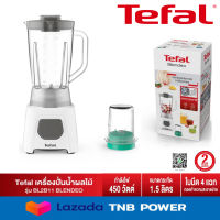 TEFAL เครื่องปั่นน้ำผลไม้ รุ่น BL2B1166 (450 วัตต์,1.5 ลิตร)