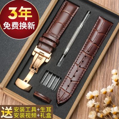 【Hot Sale】 quality good workmanship genuine leather strap unisex new watch chain accessories gift box butterfly buckle