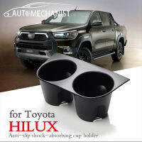 ที่วางแก้วในรถ คลิปรัดปากรถบรรทุกขวดน้ำ ที่วางแก้วในรถยนต์ for Toyota Hilux SR5 4x4 2015-2021