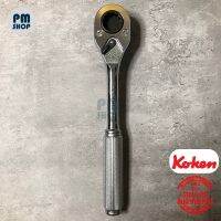 ด้ามฟรี 1/2" (4หุน) Koken ด้ามก๊อกแก๊ก รุ่น 4749BH-250 Made in Japan รับประกันของแท้