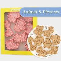 8Pcs/set Jungle Safari Animal Cookie Cutter Mold DIY Cake Tools Biscuit Stamp Fondant Mould Baking Sugarcraft Accessories Bread Cake  Cookie Accessori