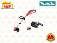 Makita เครื่องตัดหญ้าไร้สาย 12V UR100DSAP  แบต 2.0Ah (1ก้อน) + แท่นชาร์จชาร์จ (เร็ว)