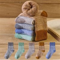 5 Pairs Baby Boys Winter Socks Cartoon Bear Kids Spring Autumn Cotton Breathable Keep Warm Floor Anti-skid Girls Socks