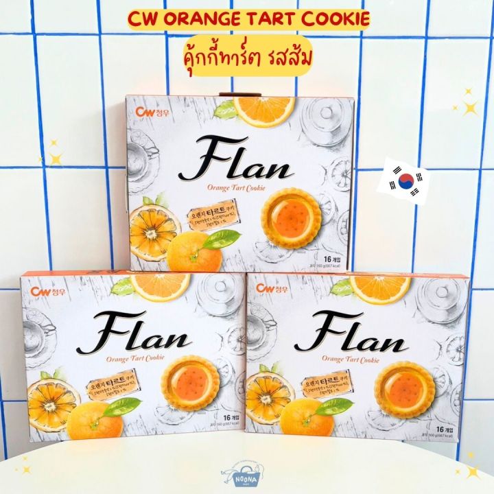 noona-mart-ขนมเกาหลี-คุ๊กกี้ทาร์ต-รสส้ม-cw-fruit-tart-cookie-orange-160g