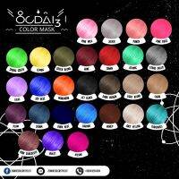 ครีมเปลี่ยนสีผม ocdai3 แบบซอง สีจัดจ๊าน พิกเม้นสีแน่นติดทน 1-2 เดือน