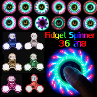 【พร้อมส่ง】ไจโร ของเล่น /LED Fidget Spinne/ของเล่นเด็ก/แฮนด์สปินเนอร์/แฮนด์สปินเนอร์ ของเล่นเด็ก/สำหรับคลายเครียด