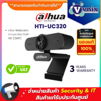 HTI-UC320 Dahua กล้อง Webcam ความละเอียด Full-HD (2MP)  By Vnix Group