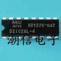 5pcs D2102AL-4 UPD2102AL-4 DIP-16