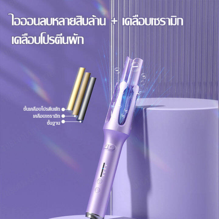 juscomart-เหล็กดัดผม-แปรงม้วนผมไฟฟ้ารุ่นใหม่ล่าสุด-สร้างเส้นผมคลื่นใหญ่ได้อย่างง่ายดายและไม่ทำลายเส้นผมด้วยอิออนลบ