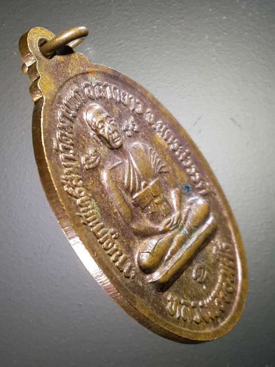 เหรียญพระพุทธ-หลังหลวงพ่อจอมศรี-วัดมาบแก-อำเภอลาดยาว-จังหวัดนครสวรรค์-ที่ระลึกงานผูกพัทธสีมา