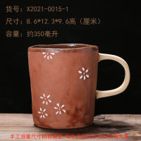 Couple cup 340ml hand made irregular retro creative rough pottery water cup Korean and Japanese ceramic coffee mug