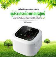 Redmol JP-09 – เครื่องฟอกอากาศ PM2.5