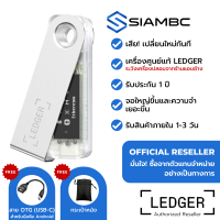 Ledger Nano S Plus Ice สีใส Hardware Wallet ตัวแทนจำหน่ายอย่างเป็นทางการในประเทศไทย Thailand Official Reseller