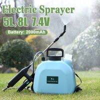 5L8L Gardens Electric Sprayer 7.4V 2000mAh Battery Sprayer 3Pcs Nozzles Shoulder Automatic Atomization Watering Flowers Tools