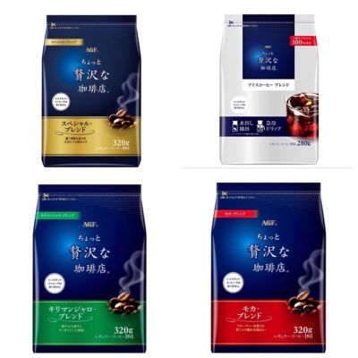 AGF Coffee กาแฟดริปจากญี่ปุ่น กาแฟเม็ดคั่วบดสำหรับคอกาแฟ