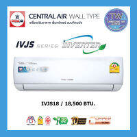 แอร์บ้านเซ็นทรัลแอร์ (CENTRAL AIR) รุ่น CFW-IVJS18 ขนาด 18,500บีทียู เบอร์5 (R32)  แอร์ เครื่องปรับอากาศ TWair