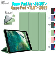 สำหรับ Oppo Pad Air (2022) 10.36 "OPD2102 X21N2แฟชั่นสามพับเคสหนังพับฝาเป็นฐาน Oppo Pad 11.0" OPD2101รังผึ้งนุ่มฝาครอบป้องกันแท็บเล็ตหลังซิลิโคน