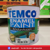 โล๊ะสต็อค ลดพิเศษ!! สีน้ำมันเคลือบเงา ขาวด้าน TEMCO T222 สำหรับไม้และโลหะ ขนาด 1 แกลลอน (3.2ลิตร)