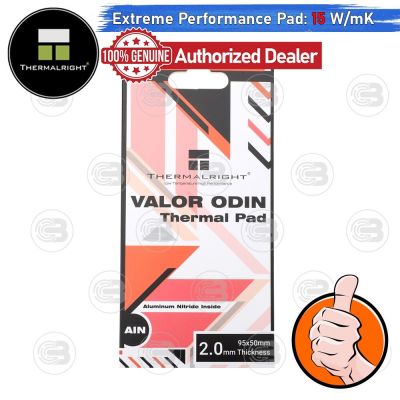 [CoolBlasterThai] Thermalright VALOR ODIN Thermal Pad (Aluminum Nitride) 95x50 mm./2.0 mm./15 W/mK