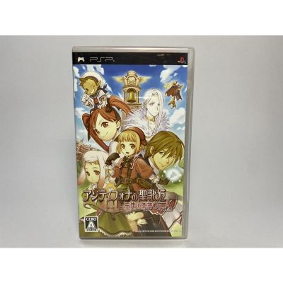 แผ่นแท้ PSP (japan)  Antiphona no Seikahime - Tenshi no Gakufu Op.A