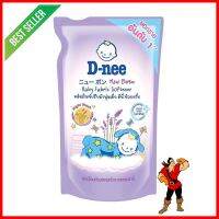 รีฟิลน้ำยาปรับผ้านุ่ม D-NEE 550 มล. สีม่วงFABRIC SOFTENER REFILL D-NEE 550ML PURPLE **มีบริการชำระเงินปลายทาง**