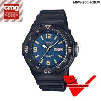 นาฬิกา  Casio Standard นาฬิกาข้อมือผู้ชาย สายเรซิ่น รุ่น MRW-200H-2B3V (ประกัน CMG ศูนย์เซ็นทรัล 1 ปี) Veladeedee