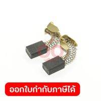 ถ่าน CB-51A(CB50,51) (TT)