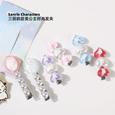MINISO famous product Sanrio series cinnamon dog Kulomi sweet princess fashion pearl hair clip hair accessories 【BYUE】