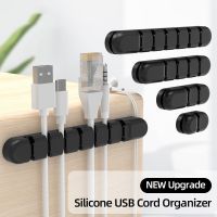 UNIVER ซิลิโคน เมาส์ แป้นพิมพ์ สายไฟ ตัวหนีบสาย สาย USB Organizer การจัดการสายไฟ ที่เก็บสาย