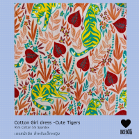 ชุดเดรสผ้ายืด สำหรับเด็กหญิง พิมพ์ลายเสือท่ามกลางสวนดอกไม้ Girl dress Cotton - Cute tiger จิม ทอมป์สัน –Jim Thompson