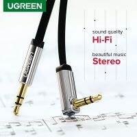 Ugreen แจ็คสาย Aux 3.5มม. สายออดิโอ Hi-Fi สเตอริโอเสริม3.5มม. สาย90องศาสำหรับเครื่องเล่นหูฟังคอมพิวเตอร์แล็ปท็อปรถ