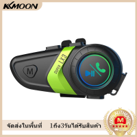 【จัดส่งในพื้นที่】AUMOTOP หมวกกันน็อค BT5.0หูฟังไร้สายขี่ชุดอินเตอร์คอมลดเสียงรบกวนหูฟังกันน้ำสำหรับแฮนด์ฟรีสเตอริโอเพลงอัตโนมัติ