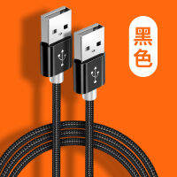 หัว Usb ชายคู่ยาว2เมตรสายข้อมูลปลั๊กตัวผู้กับตัวผู้ฮาร์ดดิสก์แบบพกพาทั้งสองด้านปฏิวัติทวิภาคีตัวผู้ตัวระบายความร้อนโน้ตบุ๊ค USD สองทิศทางส่วนต่อประสานสายเคเบิลอะแดปเตอร์รถสาย USB ตัวผู้กับตัวผู้