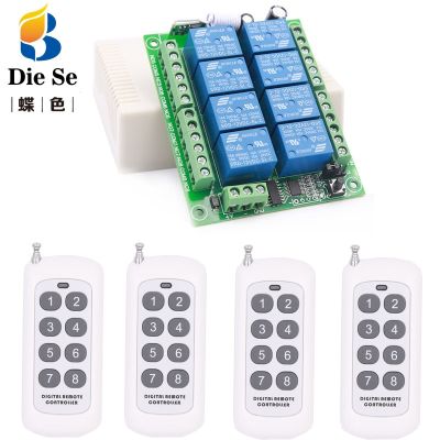 [NEW] 433MHz Wireless Universal Remote Control DC 12V 8CH rf Relay Receiver and 500 meters remote control for Wireless Remote Control
