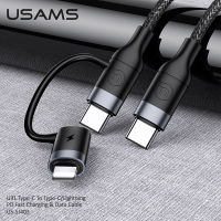 USAMS U31 PD 60วัตต์2 In 1ค่าใช้จ่ายได้อย่างรวดเร็วสายเคเบิลข้อมูล QC 3.0 Type C สายฟ้าผ่าเคเบิ้ลสำหรับ 13 12 11 Xiaomi หัวเว่ยแล็ปท็อป