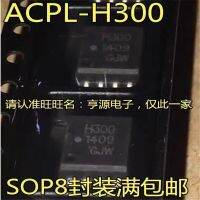 H300ทำเครื่องหมาย Acpl-H300 1-10ชิ้น Sop-8