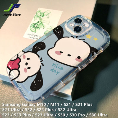 เคส JieFie สำหรับ Samsung Galaxy M10 / M11 / S21/S21พลัส/S21อัลตร้า/S22/S22บวก/S22อัลตร้า/S23/S23พลัส/S23อัลตร้า/S30/S30โปร/S30อัลตร้าเคสโทรศัพท์กันกระแทกกรอบรองรับการกระแทก TPU เคสนิ่มใส่โทรศัพท์ลายการ์ตูนน่ารัก