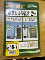 New N GreenMax Structure Kit 46-6/46-7, 4 Office Towers, unused, unopened.  New N GreenMax Structure Kit 46-6/46-7, 4 Office Towers, ยังไม่ได้ใช้งาน, ยังไม่เปิด